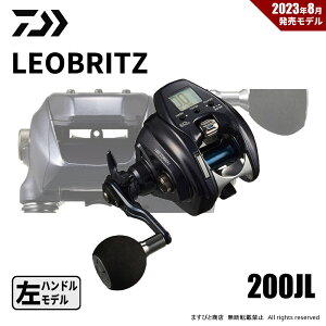 ダイワ レオブリッツ 200J-L (リール) 価格比較 - 価格.com 