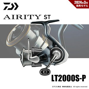 _C 23 GAeB ST LT2000S-P 