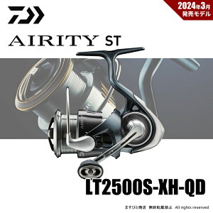 _C 23 GAeB ST LT2500S-XH-QD 