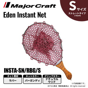 W[Ntg Gf CX^lbg Xg[g STCY INSTA-SN/RBG/S 