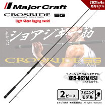 楽天市場】5g xr5-962mの通販