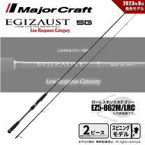 楽天市場】ez5-862mの通販