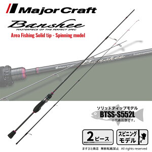 W[Ntg oV[ g[igXybN BTSS-S552L 