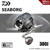 楽天市場】シーボーグ 300jの通販 