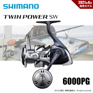シマノ 21 ツインパワーSW 6000PG 送料無料
