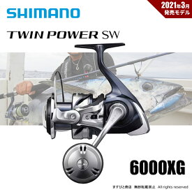シマノ 21 ツインパワーSW 6000XG 送料無料