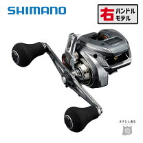 楽天市場】シマノ バルケッタ プレミアム 150dhの通販