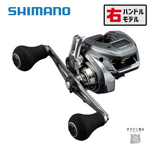 シマノ バルケッタ プレミアム 150DH 右 (リール) 価格比較 - 価格.com