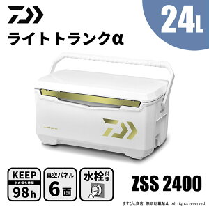 �_�C�� ���C�g�g�����N�� ZSS2400 �V�����p���S�[���h ��������