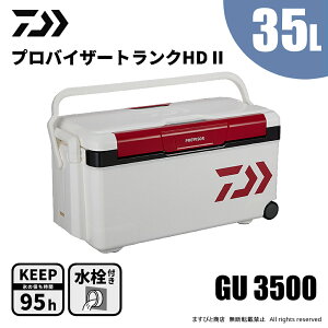 �_�C�� PV�g�����N HD2 GU3500 ���b�h ��������