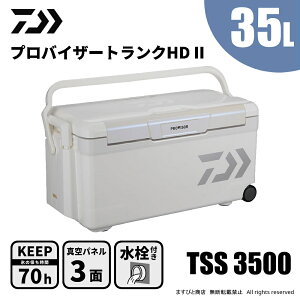 �_�C�� �v���o�C�U�[�g�����N HD2 TSS3500 �p�[�� ��������