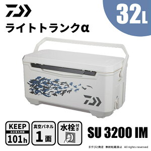 �_�C�� ���C�g�g�����N�� SU3200 IM �K�����^ ��������