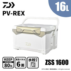 _C PV-REX ZSS1600 S[h 