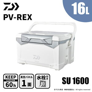 _C PV-REX SU1600 Vo[ 