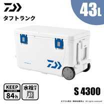 楽天市場】○ダイワ クーラーボックス ビッグトランク2 s 8000の通販