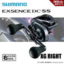 楽天市場】シマノ リール 