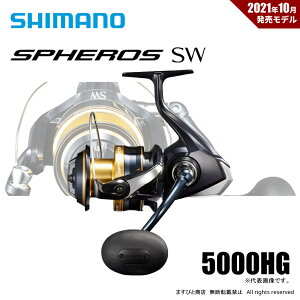 V}m 21 XtFXSW 5000HG 