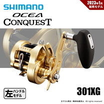 楽天市場】シマノ 22 オシア コンクエスト 301xgの通販