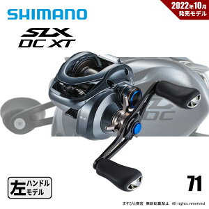 V}m 22 SLX DC XT 71 