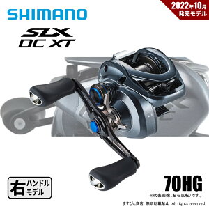 V}m 22 SLX DC XT 70HG 