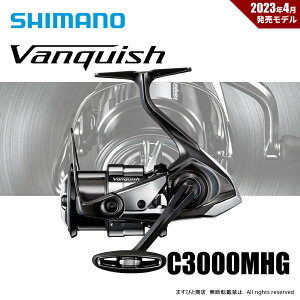 V}m 23 @LbV C3000MHG 