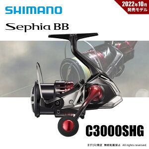 V}m 22 ZtBA BB C3000SHG 