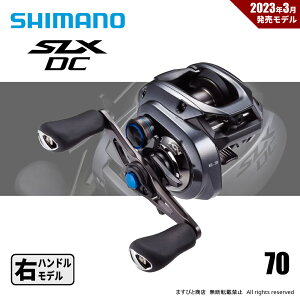 V}m 23 SLX DC 70 