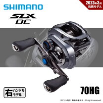 楽天市場】シマノ slxdcの通販