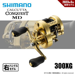 V}m 23 JJb^RNGXg MD 300XG 