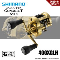 楽天市場】シマノ カルカッタ 400 ハンドルの通販