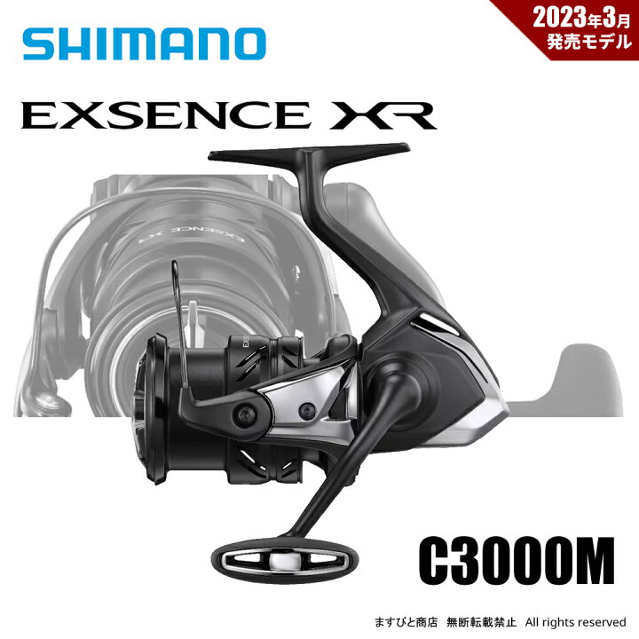 楽天市場】シマノ 23 エクスセンス XR C3000M 送料無料 : ますびと商店