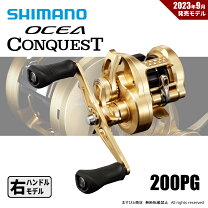 楽天市場】オシア コンクエスト 200pgの通販