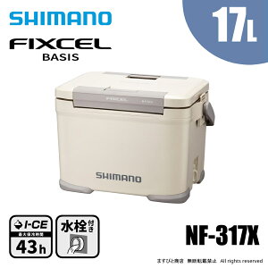 V}m tBNZ xCVX 17L NF-317X x[W 