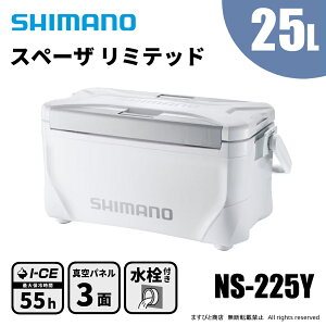 �V�}�m �X�y�[�U ���~�e�b�h 25L NS-225Y ���~�e�b�h�z���C�g ��������