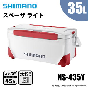 V}m Xy[U Cg 35L NS-435Y bh 