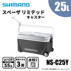 �V�}�m �X�y�[�U ���~�e�b�h 25L �L���X�^�[ NS-C25Y �_�[�N�O���[ ��������