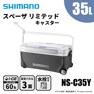 �V�}�m �X�y�[�U ���~�e�b�h 35L �L���X�^�[ NS-C35Y �_�[�N�O���[ ��������