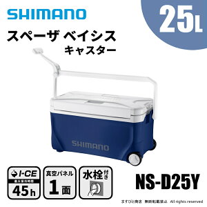 �V�}�m �X�y�[�U �x�C�V�X 25L �L���X�^�[ NS-D25Y �l�C�r�[ ��������