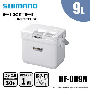 シマノ フィクセル リミテッド 9L HF-009N ピュアホワイト 送料無料