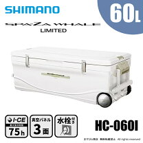 楽天市場】シマノ クーラーボックス スペーザ リミテッドの通販