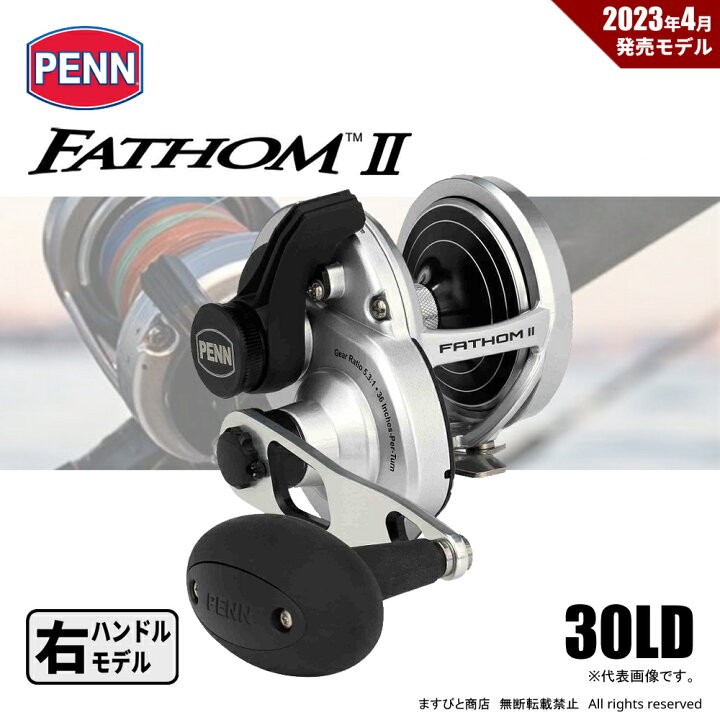 楽天市場】ペン ファゾム II 30LD 送料無料 : ますびと商店