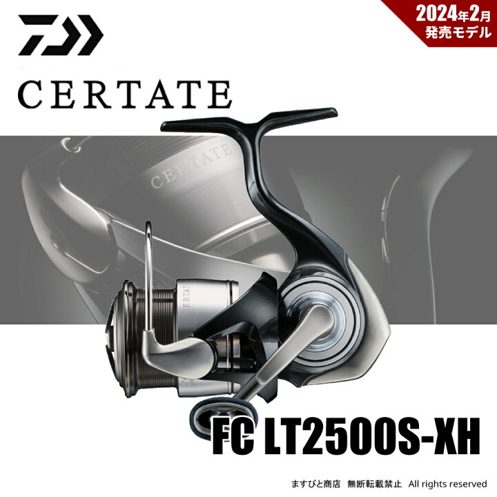 楽天市場】ダイワ 24 セルテート FC LT2500S-XH 送料無料 : ますびと商店 