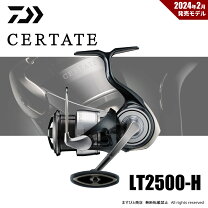 楽天市場】ダイワ セルテートlt2500-hの通販