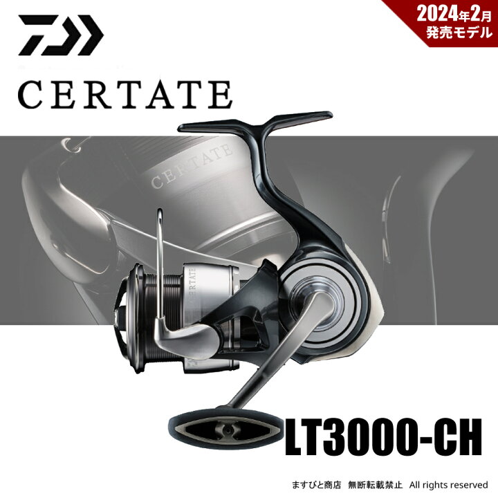 楽天市場】ダイワ 24 セルテート LT3000-CH 送料無料 : ますびと商店 