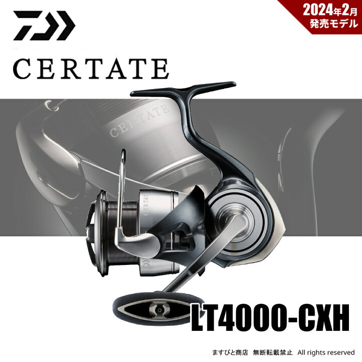 楽天市場】ダイワ 24 セルテート LT4000-CXH 送料無料 : ますびと商店