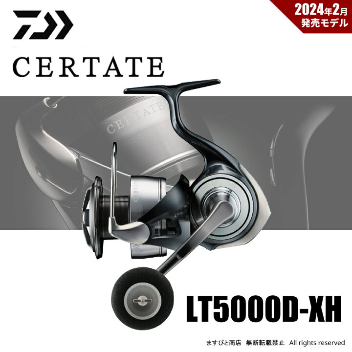 ダイワ24セルテートLT5000D-XH 