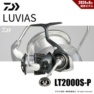 ダイワ ルビアス LT2000S-P (リール) 価格比較 - 価格.com