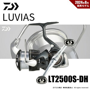 ダイワ ルビアス LT2500S-DH (リール) 価格比較 - 価格.com