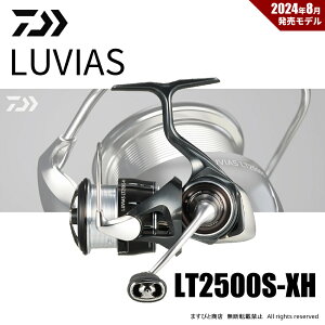 ダイワ ルビアス LT2500S-XH (リール) 価格比較 - 価格.com