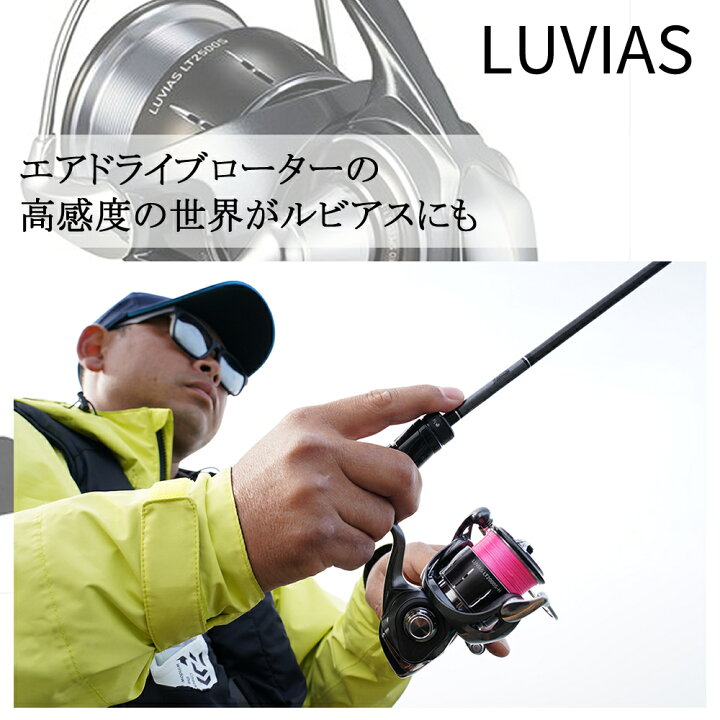 楽天市場】決算価格 ダイワ 24 ルビアス LT2500S-XH 送料無料 : ます 